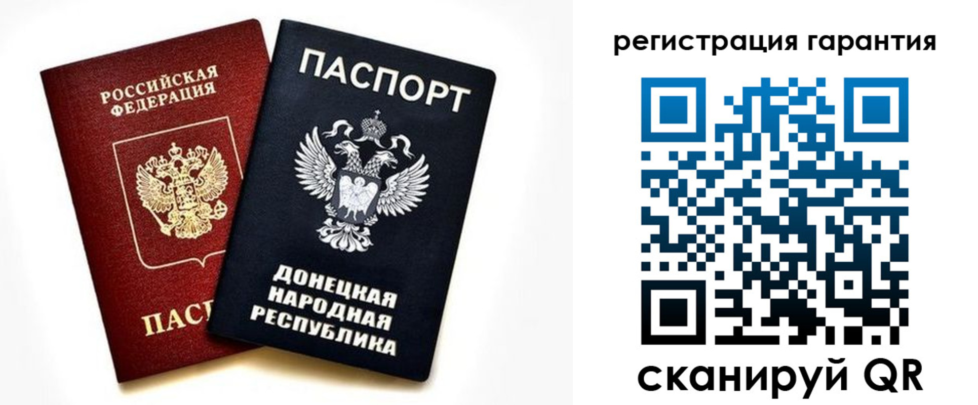 временная регистрация для школы в Михайлове